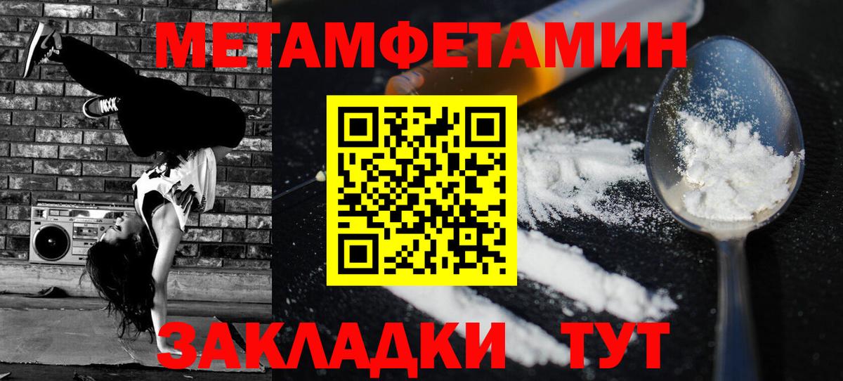 Каменск-Шахтинский  АМФЕТАМИН  Вход с VPN  АМФЕТАМИН  АМФЕТАМИН VHQ 