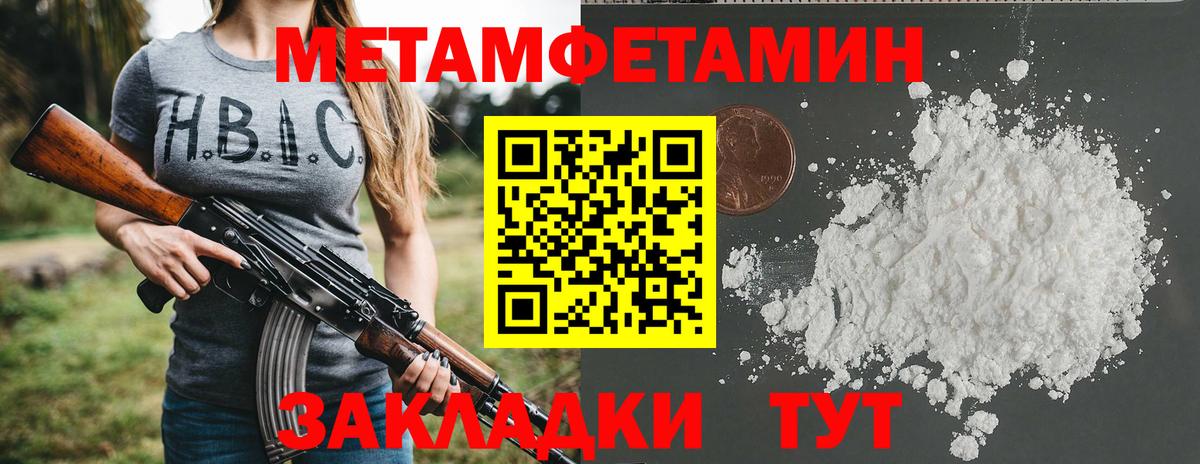 АМФЕТАМИН 98% Каменск-Шахтинский