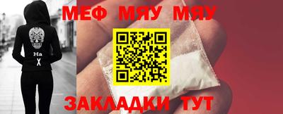 мефедрон VHQ Будённовск