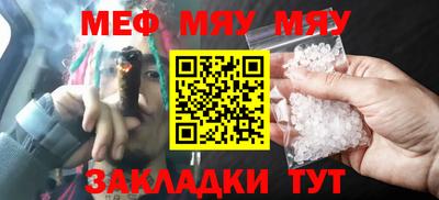 мефедрон VHQ Будённовск