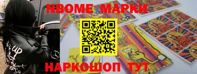 мефедрон VHQ Будённовск
