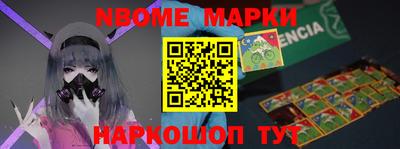 мефедрон VHQ Будённовск