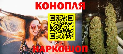 мефедрон VHQ Бийск