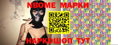 мефедрон VHQ Будённовск