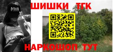 мефедрон VHQ Будённовск