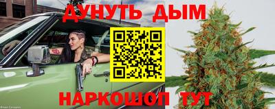 соль курить ск Ижевск