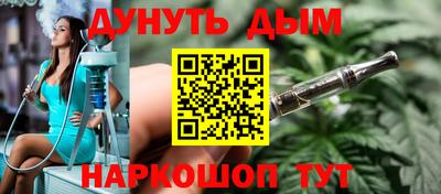 мефедрон VHQ Будённовск