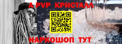 a pvp Бузулук