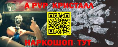 a pvp Бузулук