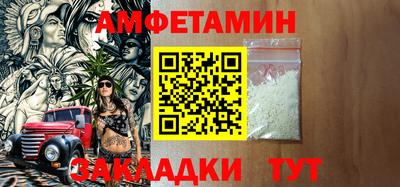 мефедрон VHQ Будённовск