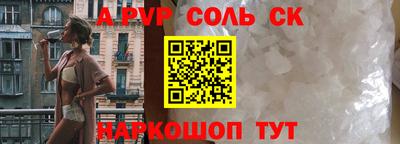 Альфа ПВП Бугуруслан