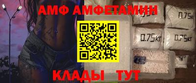 мефедрон VHQ Будённовск