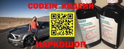 бутик Иваново
