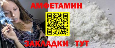 Альфа ПВП Бугуруслан