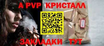 Альфа ПВП Бугуруслан