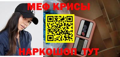 мефедрон VHQ Будённовск