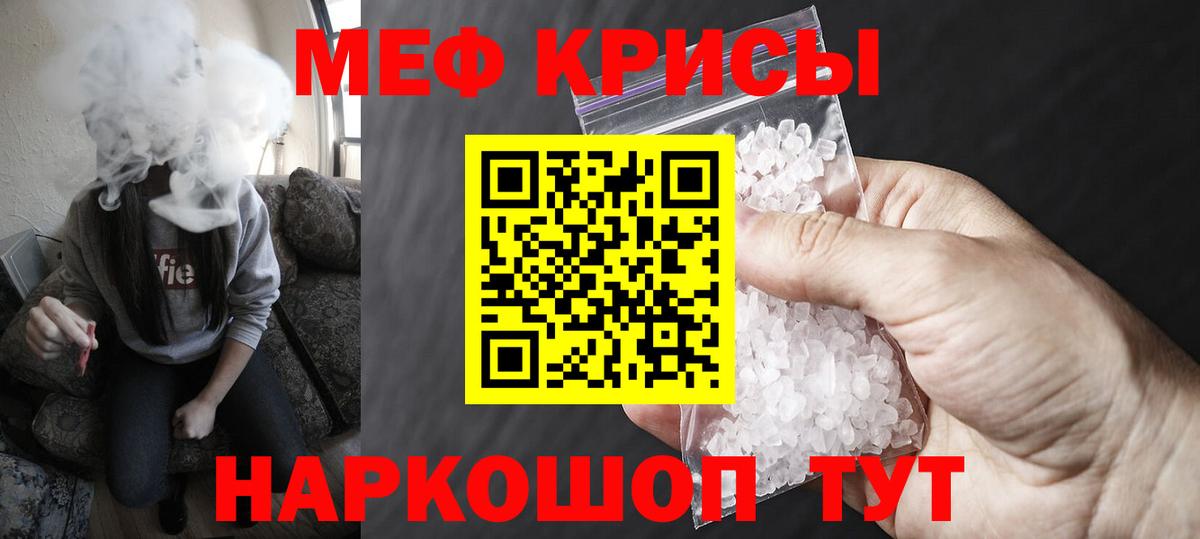 МЯУ-МЯУ  Вход с VPN  сколько стоит  МЯУ-МЯУ VHQ  Каменск-Шахтинский 