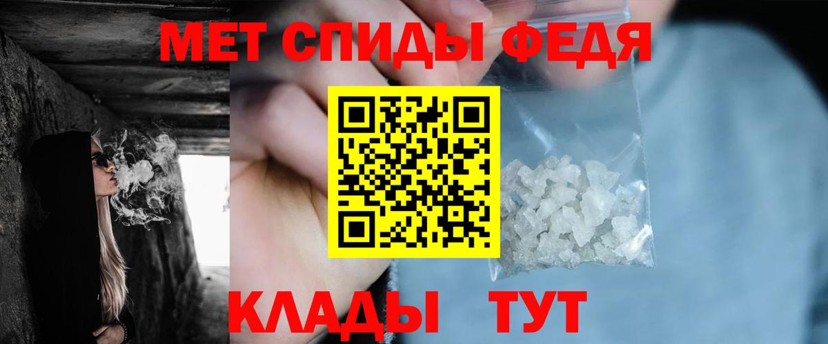 Метамфетамин Декстрометамфетамин 99.9% Каменск-Шахтинский