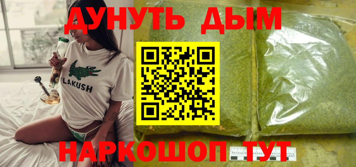 Бошки марихуана SATIVA & INDICA  Каннабис планчик  Вход с VPN  Канабис SATIVA & INDICA  Каменск-Шахтинский  Бошки марихуана ГИДРОПОН 
