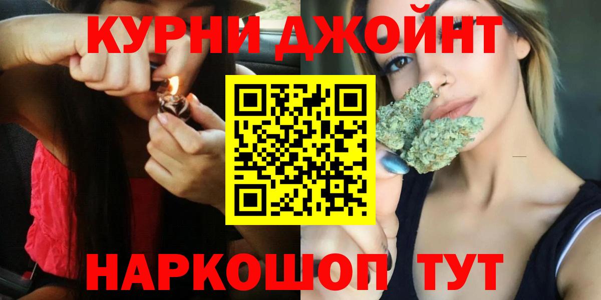 Каннабис тримм Каменск-Шахтинский